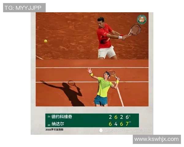 德布劳内赛场爆发小插曲,裁判如何处理?