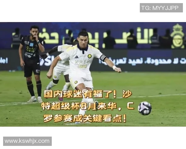 超级对决！C罗大战成看点之最